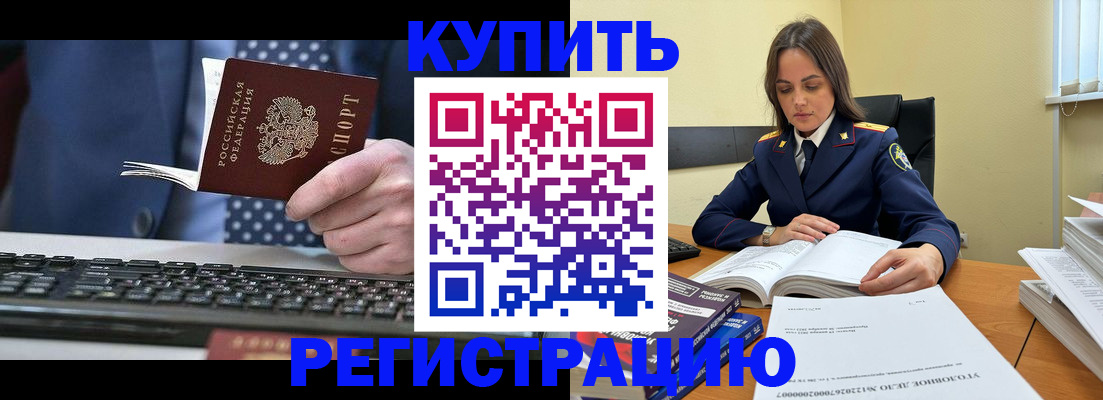 временная регистрация госуслуги в Поронайске
