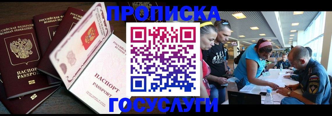регистрация для дет. сада в Поронайске